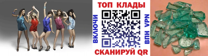 Купить Канабис Кокаин A PVP Меф мяу мяу Гусиноозёрск