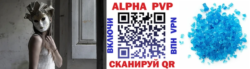 А ПВП крисы CK  Купить  Гусиноозёрск 