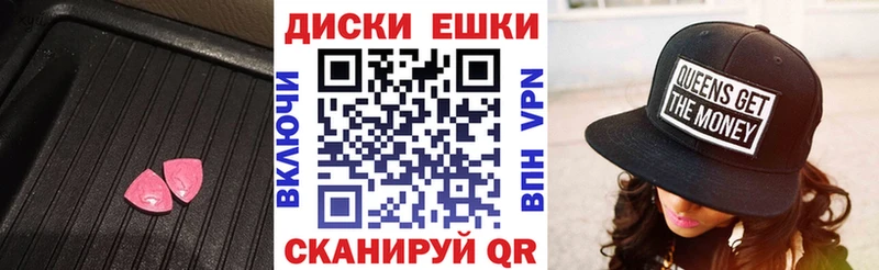 Ecstasy таблы  Купить где  Гусиноозёрск 