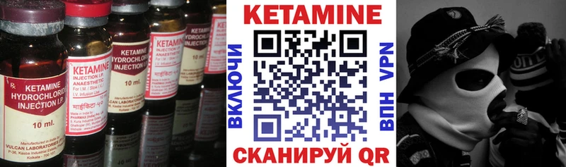 Кетамин ketamine  Купить закладки  Гусиноозёрск 