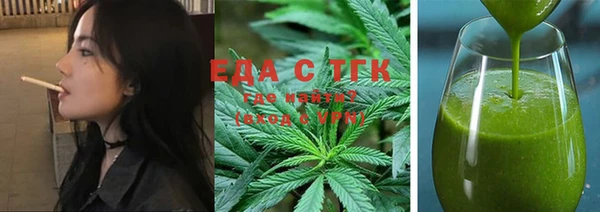 тгк Иннополис