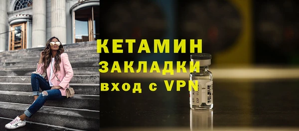 прущий лед Инсар