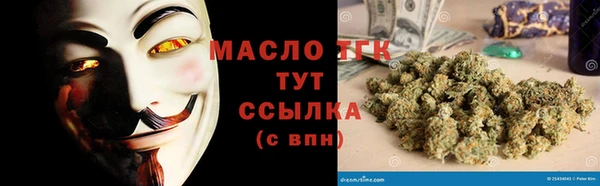 тгк Иннополис