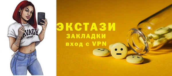 прущий лед Инсар