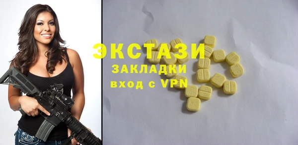прущий лед Инсар