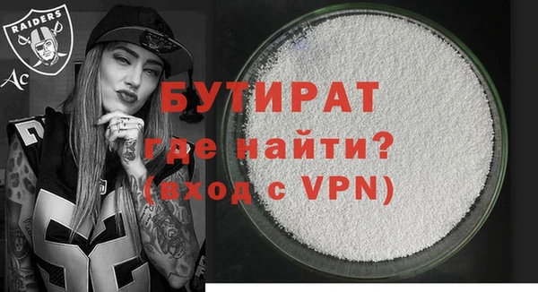 прущий лед Инсар