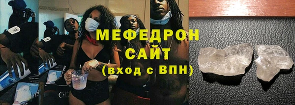 тгк Иннополис