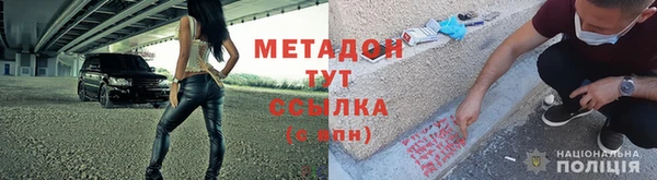 тгк Иннополис