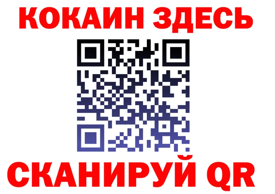 А ПВП Соль ссылка darknet MEGA Гусиноозёрск