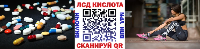 Лсд 25 экстази ecstasy  Купить  Гусиноозёрск 