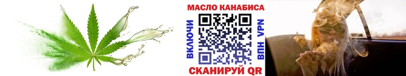 Купить где  Гусиноозёрск  Дистиллят ТГК концентрат 